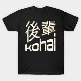 Aesthetic Japanese Vintage Kanji Characters Streetwear Fashion Graphic 657 T-Shirt